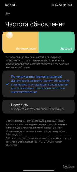 Обзор Xiaomi 15 Ultra: мощнейший камерофон, но со странностями