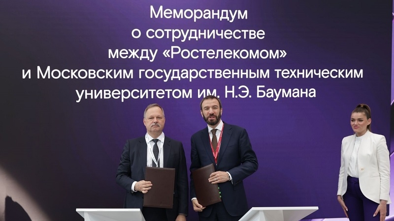 «Ростелеком» и МГТУ объединили усилия на благо российской игровой индустрии