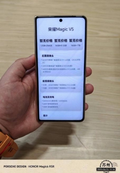 Сверхтонкий складной смартфон Honor Magic V5 показался на живых фото