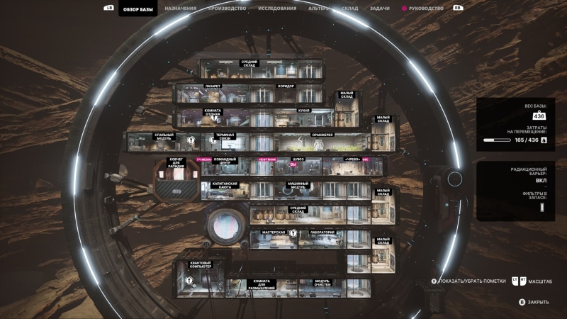 The Alters — сам себе экипаж. Рецензия