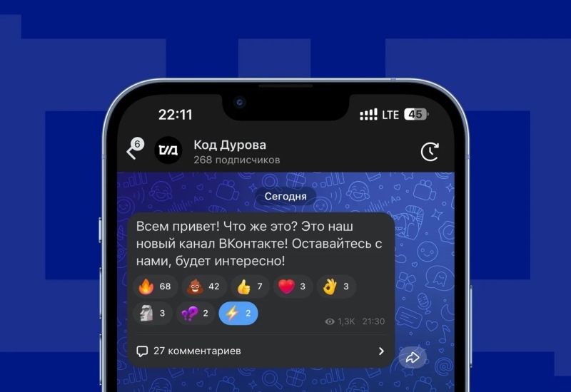 «ВКонтакте» значительно обновила каналы — теперь это самостоятельный формат для публикаций