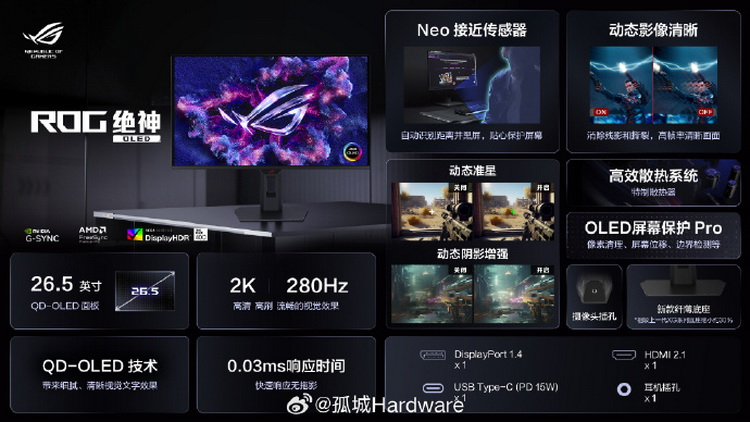 Asus выпустила свой самый доступный игровой OLED-монитор &mdash; ROG Strix OLED XG27ACDMS с 1440p и 280 Гц за $560