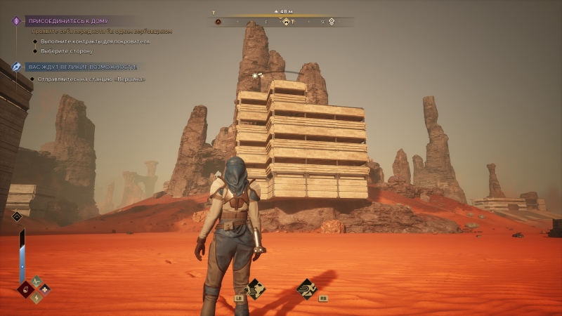 Dune: Awakening &mdash; песочница Лисан аль-Гаиба. Рецензия