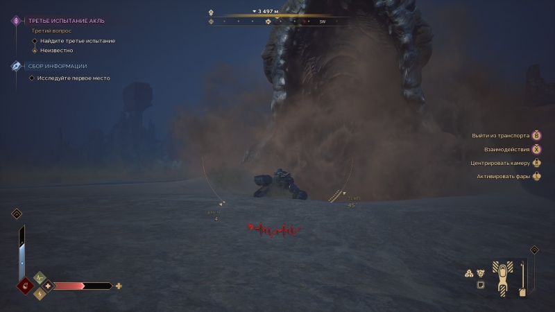 Dune: Awakening &mdash; песочница Лисан аль-Гаиба. Рецензия