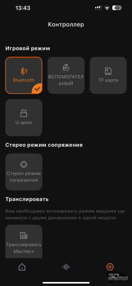 Обзор беспроводной колонки Tronsmart Bang Max: дачный певец