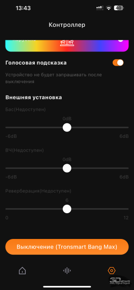 Обзор беспроводной колонки Tronsmart Bang Max: дачный певец