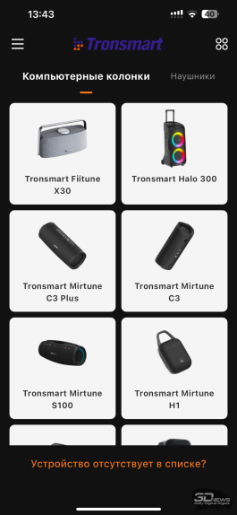 Обзор беспроводной колонки Tronsmart Bang Max: дачный певец