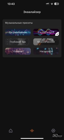 Обзор беспроводной колонки Tronsmart Bang Max: дачный певец
