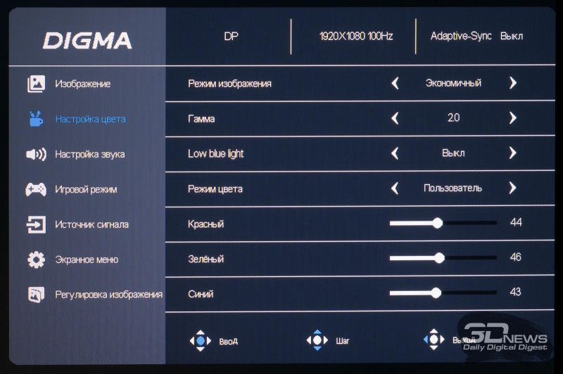 Обзор Full HD IPS-монитора Digma Progress 27P504F: больше, чем можно представить