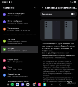 Обзор гибкого смартфона Samsung Galaxy Z Fold7: догнал одним прыжком