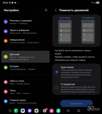 Обзор гибкого смартфона Samsung Galaxy Z Fold7: догнал одним прыжком