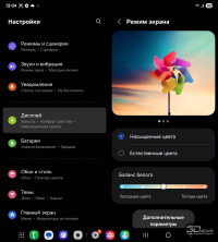 Обзор гибкого смартфона Samsung Galaxy Z Fold7: догнал одним прыжком