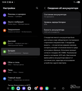 Обзор гибкого смартфона Samsung Galaxy Z Fold7: догнал одним прыжком