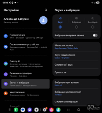 Обзор гибкого смартфона Samsung Galaxy Z Fold7: догнал одним прыжком