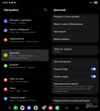 Обзор гибкого смартфона Samsung Galaxy Z Fold7: догнал одним прыжком