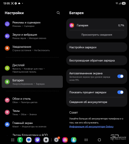 Обзор гибкого смартфона Samsung Galaxy Z Fold7: догнал одним прыжком