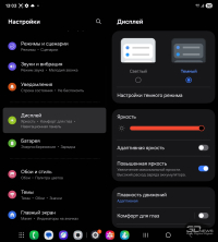 Обзор гибкого смартфона Samsung Galaxy Z Fold7: догнал одним прыжком