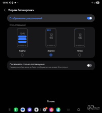 Обзор гибкого смартфона Samsung Galaxy Z Fold7: догнал одним прыжком