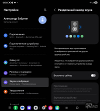 Обзор гибкого смартфона Samsung Galaxy Z Fold7: догнал одним прыжком