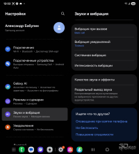 Обзор гибкого смартфона Samsung Galaxy Z Fold7: догнал одним прыжком