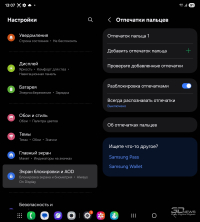 Обзор гибкого смартфона Samsung Galaxy Z Fold7: догнал одним прыжком