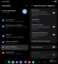 Обзор гибкого смартфона Samsung Galaxy Z Fold7: догнал одним прыжком