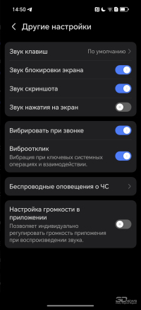 Обзор смартфона HONOR 400 Pro: настоящая уличная магия