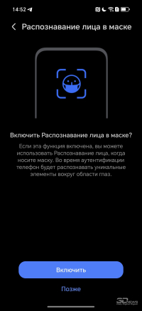 Обзор смартфона HONOR 400 Pro: настоящая уличная магия