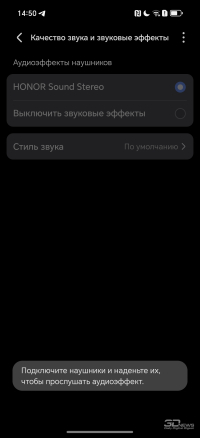 Обзор смартфона HONOR 400 Pro: настоящая уличная магия