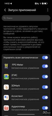Обзор смартфона HONOR 400 Pro: настоящая уличная магия