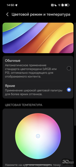 Обзор смартфона HONOR 400 Pro: настоящая уличная магия