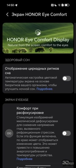 Обзор смартфона HONOR 400 Pro: настоящая уличная магия