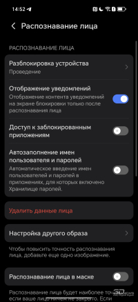 Обзор смартфона HONOR 400 Pro: настоящая уличная магия