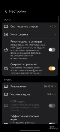 Обзор смартфона HONOR 400 Pro: настоящая уличная магия