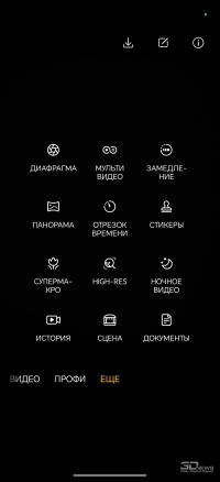 Обзор смартфона HONOR 400 Pro: настоящая уличная магия