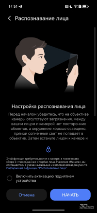 Обзор смартфона HONOR 400 Pro: настоящая уличная магия