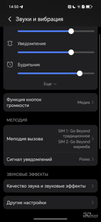 Обзор смартфона HONOR 400 Pro: настоящая уличная магия