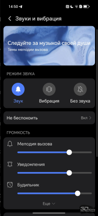 Обзор смартфона HONOR 400 Pro: настоящая уличная магия