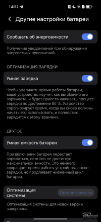 Обзор смартфона HONOR 400 Pro: настоящая уличная магия