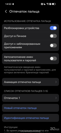 Обзор смартфона HONOR 400 Pro: настоящая уличная магия