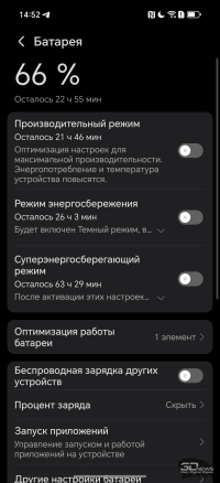 Обзор смартфона HONOR 400 Pro: настоящая уличная магия