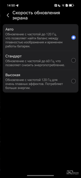 Обзор смартфона HONOR 400 Pro: настоящая уличная магия