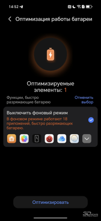 Обзор смартфона HONOR 400 Pro: настоящая уличная магия