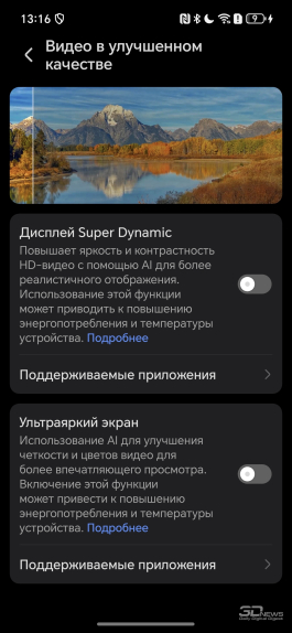 Обзор смартфона HONOR 400: реаниматор