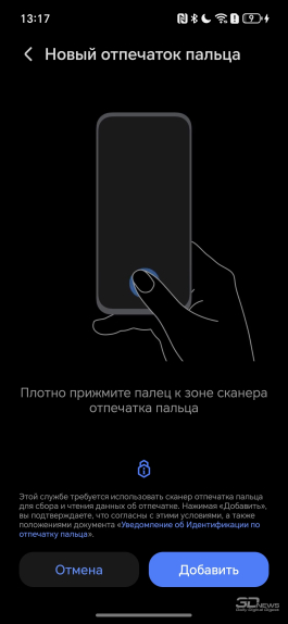 Обзор смартфона HONOR 400: реаниматор