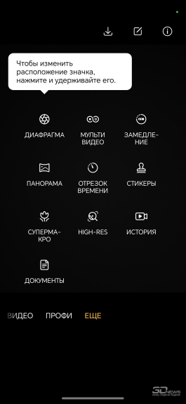 Обзор смартфона HONOR 400: реаниматор