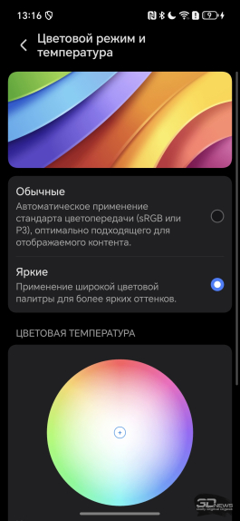Обзор смартфона HONOR 400: реаниматор