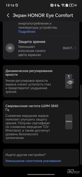 Обзор смартфона HONOR 400: реаниматор