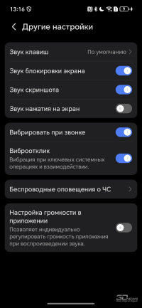 Обзор смартфона HONOR 400: реаниматор