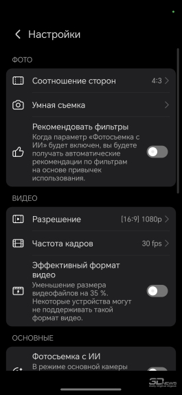 Обзор смартфона HONOR 400: реаниматор